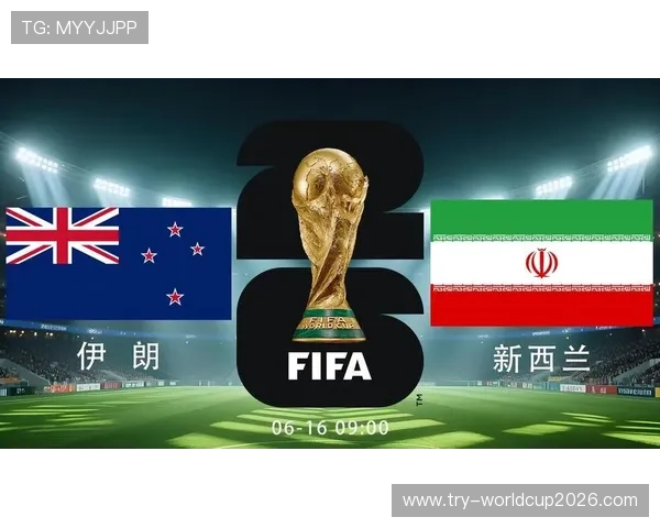 2026年世界杯比利时VS伊朗比赛在中国的电视转播渠道及观看平台推荐 2026年世界杯比利时VS伊朗比赛在中国的电视转播渠道及观看平台推荐