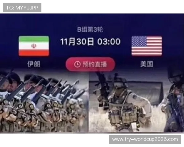 世界杯埃及与伊朗比赛门票预售开启时间及购票技巧全方位介绍 世界杯埃及与伊朗比赛门票预售开启时间及购票技巧全方位介绍