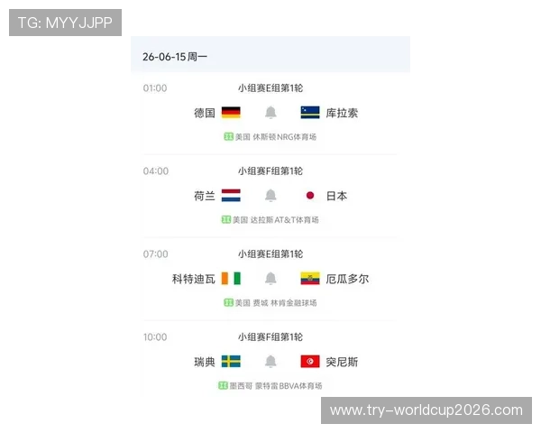 世界杯瑞典突尼斯比赛结果最新动态与比分分析 世界杯瑞典突尼斯比赛结果最新动态与比分分析