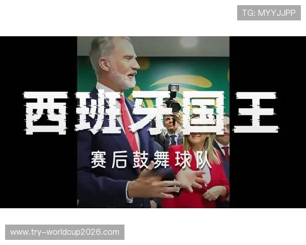 乌拉圭vs西班牙比赛结束后教练与球员的深度赛后采访内容解析 乌拉圭vs西班牙比赛结束后教练与球员的深度赛后采访内容解析