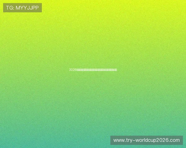 2026世界杯海地与苏格兰半场比分最新数据及比赛走势全面解读 2026世界杯海地与苏格兰半场比分最新数据及比赛走势全面解读