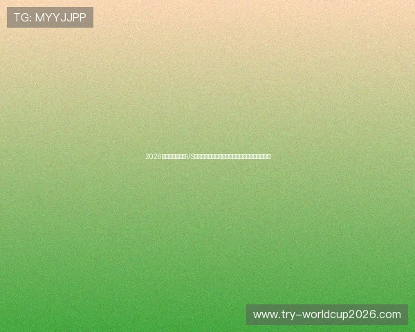 2026年世界杯比利时VS埃及比赛将在何时举行,详细的当地时间信息一览 2026年世界杯比利时VS埃及比赛将在何时举行,详细的当地时间信息一览